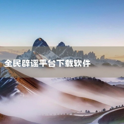 https://pan.baidu.com/s/19QSMp45_BdmwOM60of-zdA?pwd=e86x |