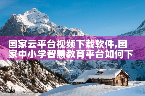 1、打开应用商店 趣夜app可以在各大应用商店中下载，苹果应用商店、安卓应用商店等等都可以下载。2、搜索...|