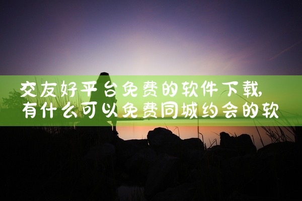 设计水印平台下载软件免费