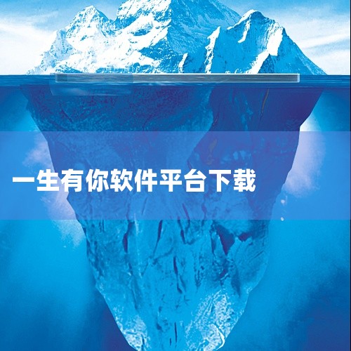 现在还mp3，都9102了，建议你下个个APP比如QQ音乐、网易云音乐、酷狗音乐等音乐软件，直接下载就好了，并且还可以听取音质完美的版本，当然一副好耳机也是很重要的。无版权的链接，现在比较少了吧，支持,