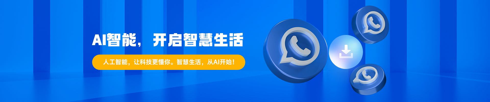 联系我们